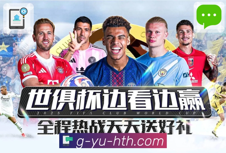 全球访问热区追踪图